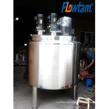 Stainless Steel High speed Liquid Mixer,Mixing tank
